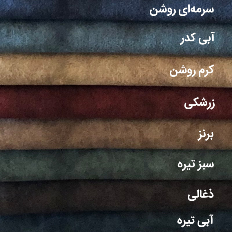 مبل ال شش نفره شاهان دکور